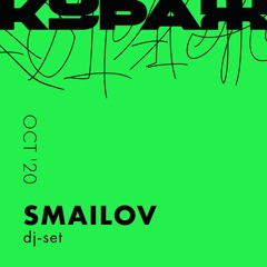 Smailov dj-set Oct '20