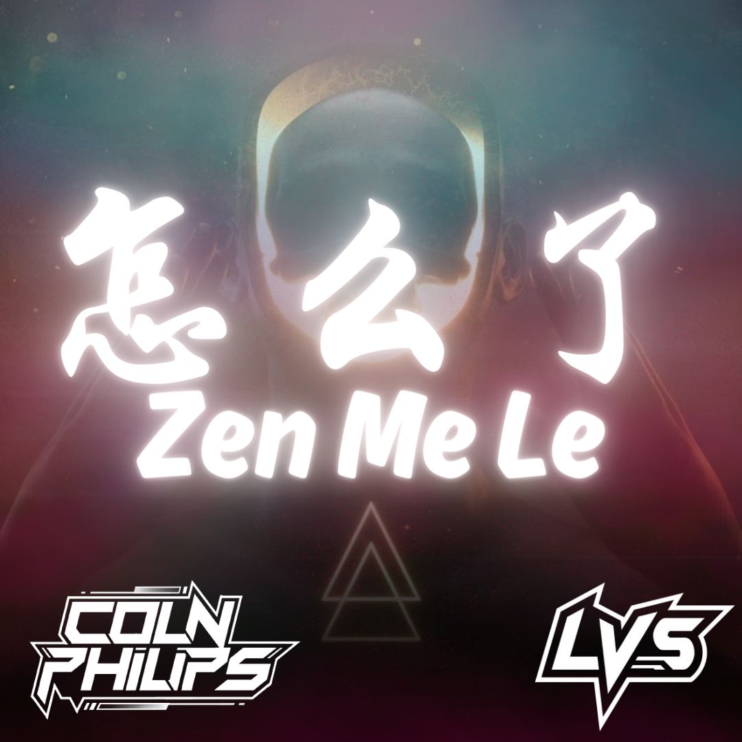 周兴哲 – Zen Me Le 怎么了 (LVS Remix) [Coln x ProsperXOffbeat]