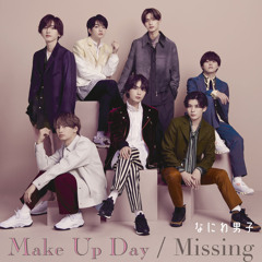 Stream 海 | Listen to なにわ男子 POPMALL playlist online for