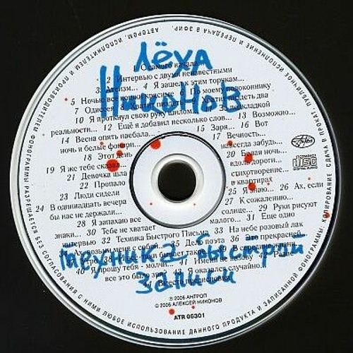 Алексей Никонов Книги Купить