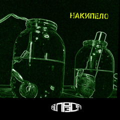 Смеси