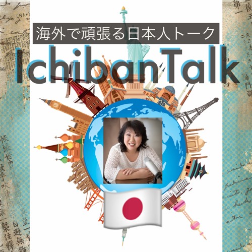 Stream Episode 293 大阪の特派員トモさんと またまた日米大比較 ビックリ値のコストコお値段の据え置き商法 あなたならどうする 救いたい一心で愛犬のガン治療 米プロ選手の時速250キロで 飲酒運転事故 By Ichibantalk海外で頑張る日本人トーク Podcast Listen