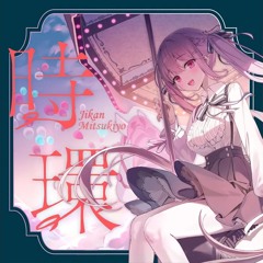 ミヤコワスレ (feat. nayuta)