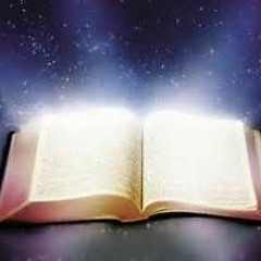 هل الكتاب المقدس كلام الله؟