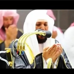 دعاء ليلة القدر - الشيخ ماهر المعيقلي - لَیۡلَةُ ٱلۡقَدۡرِ خَیۡرࣱ مِّنۡ أَلۡفِ شَهۡرࣲ