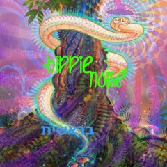 HiPPiENOiSE ॐ - Estamos Vencendo 150 (Free Download)