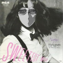 Something About Plastic Love (Aligned) - Food For Thought