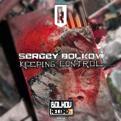 Sergey Bolkov - A Path