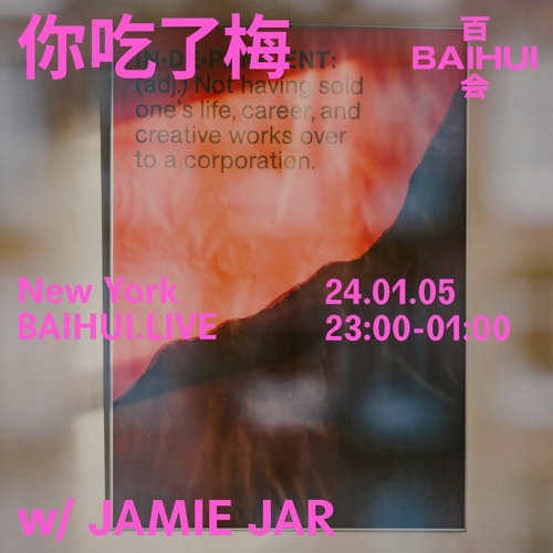 Jamie Jar BaiHuiMix