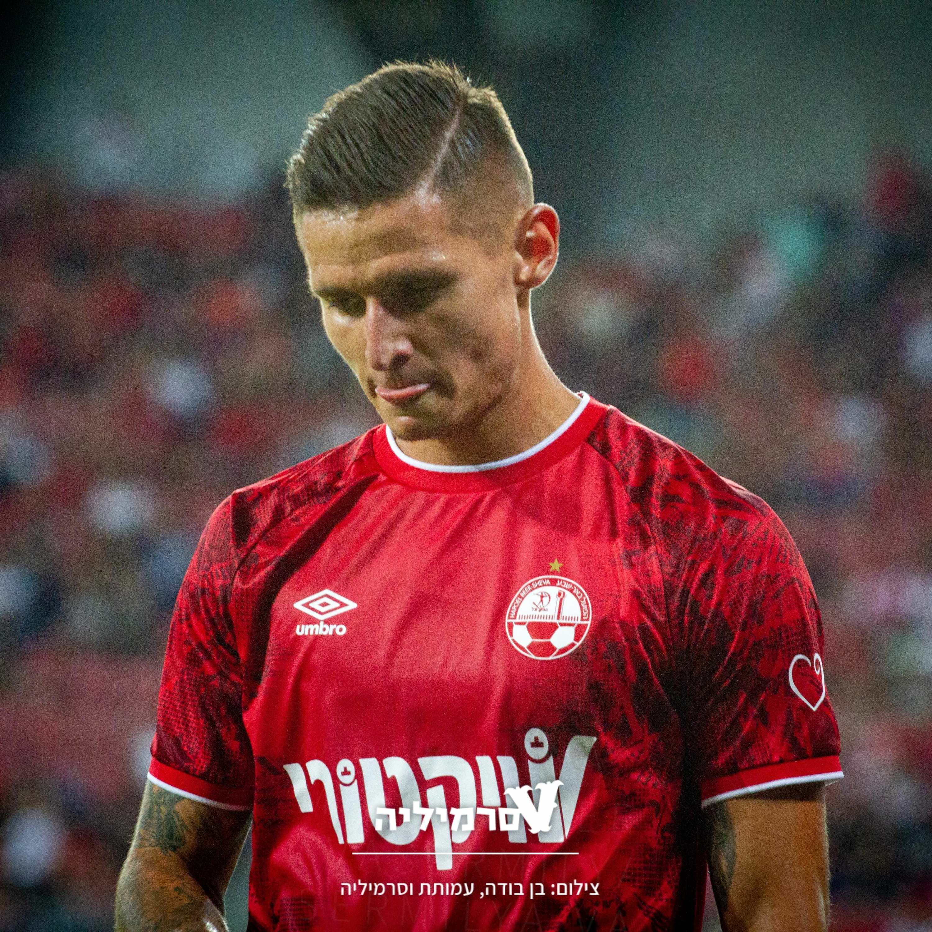 וסרמיליה פודקאסט פרק 65 | מנסים להתאושש episode artwork