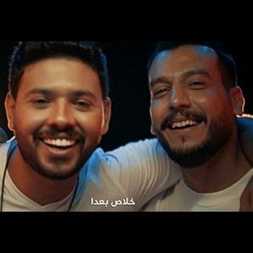 انا زعلى محمد شاهين و فخرانى