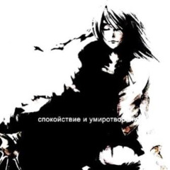 #убежищеангела SSS тир микс (не для слабонервных)