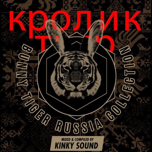 Stream Bunny Tiger Russia Collection Mixed By Kinky Sound Free Download By Bunny Tiger Listen Online For Free On Soundcloud