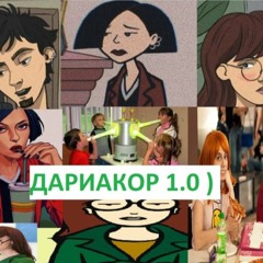 plugin174 - дожа кот