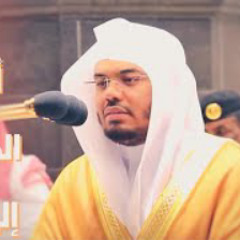 أنتم الفقراء إلى الله بالنهاوند المؤثر وبطرقة بديعة حبرها الشيخ د. ياسر الدوسري Quran Yaser El dosri