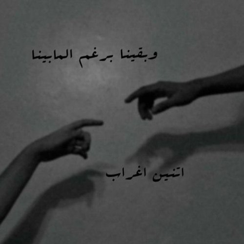 أتنين إغْرَابٌ .