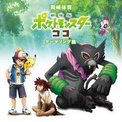 ポーズ
