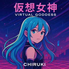 Hikari No Sukurīn