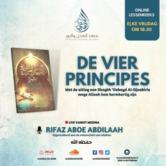 Les 2: Uitleg Van De Vier Principes - Ustaadh Rifaz Aboe Abdillaah - حفظه الله