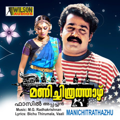 Varuvanillarumee