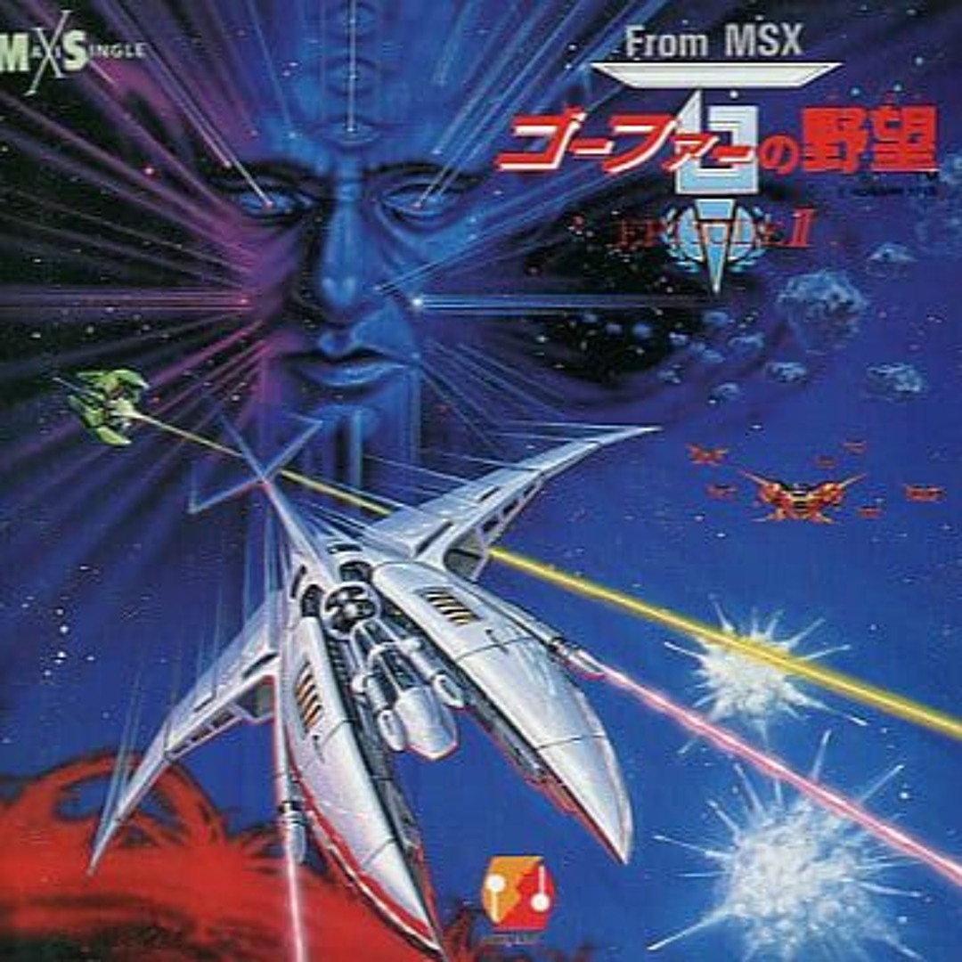 Stream ゴーファーの野望エピソード2 エンディング by missingsoul