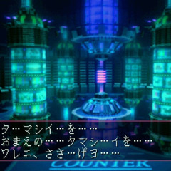 Wir sind Helden - Denkmal (rainbowwitch Remix)