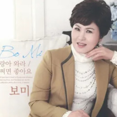 연분홍 (트러트)– 아이 좋아라