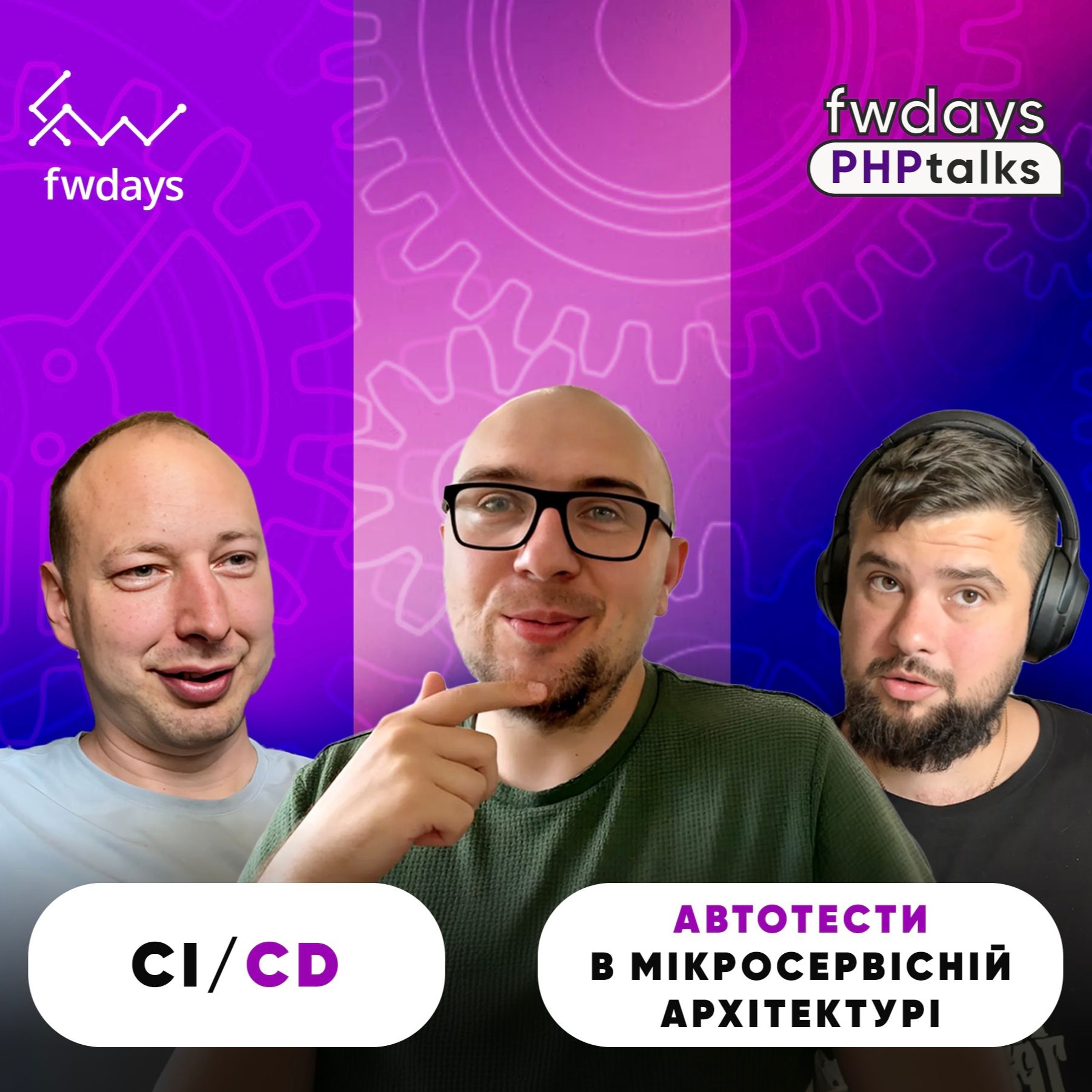 Fwdays Tech Talks
