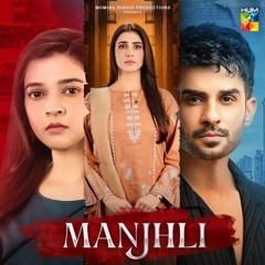 Manjhli - 𝐎𝐒𝐓 | Singers: Sabri Sisters & Amna Rai @HUMTV