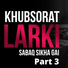 Ek Khobsorat Larki Sabaq Sikha Gai Part 03 | Raja Zia Ul Haq Whatsapp Status | Subscriber of Islam