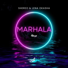 Shereo & Lena Okasha - Marhala