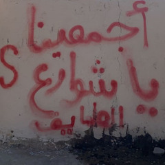 ناقصني حاجات مسرع