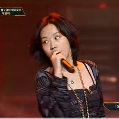 디스토피아 (짧은벌스)