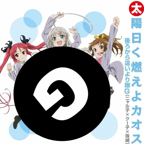 Stream 太陽曰く燃えよカオス Raindrops Cob Mashup By Chicken Or Beef Cob Listen Online For Free On Soundcloud