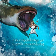 ترنيمة_-_يونان_-_كورال_قلب_داود_-_قناة_كوجي_القبطية_الارثوذكسية_للاطفال♥️
