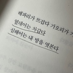 아침만 남겨주고- 김현창 cover