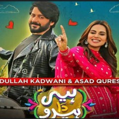 Heer Da Hero _ Filhal _ Nabeel Shaukat Ali _ Ft. Imran Ashraf, Amal Khan-processed.mp3