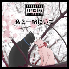 (FREE) BOOM BAP TYPE BEAT "STAY WITH ME" | FAM