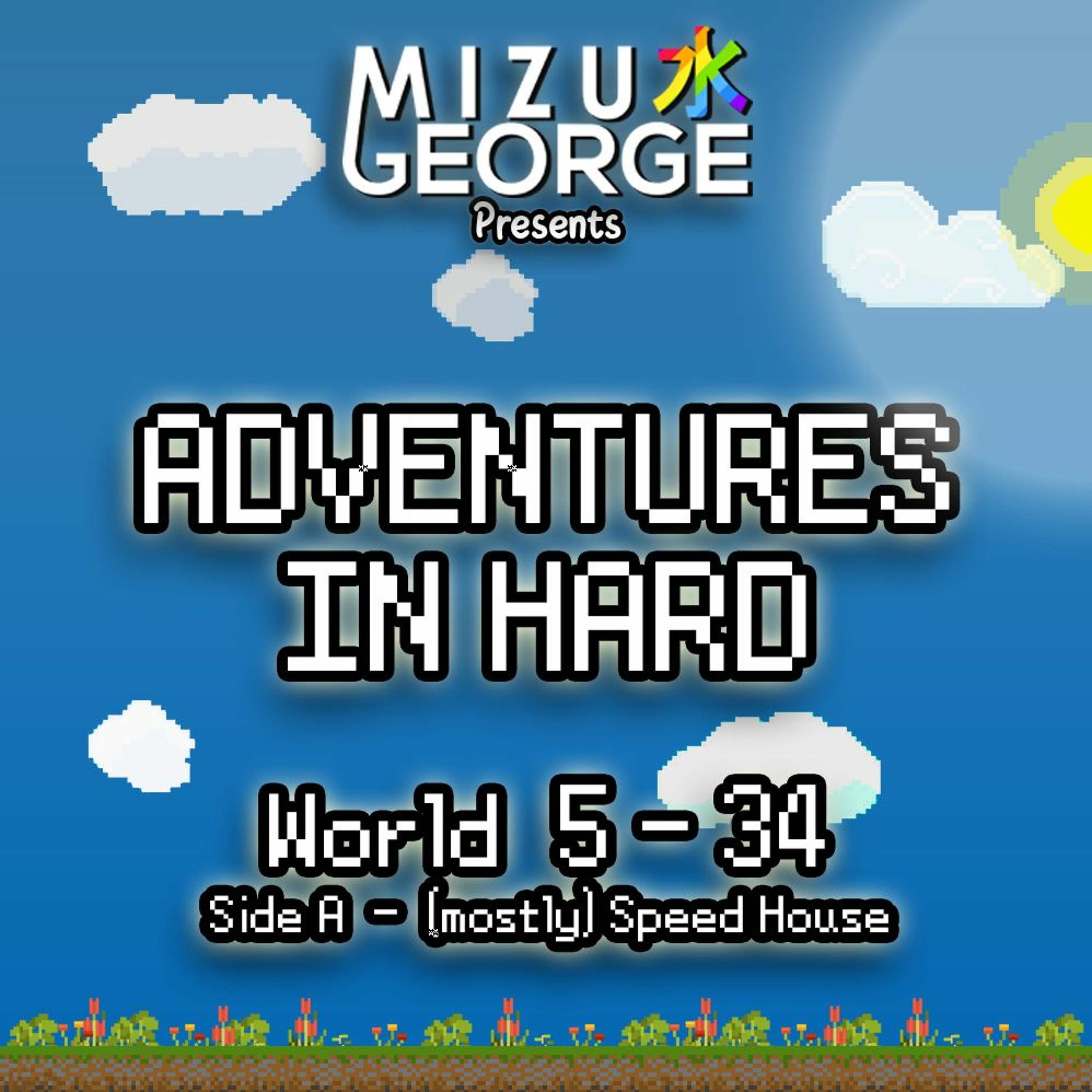 Adventures in Hard
