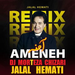 جلال همتی ریمیکس آهنگ آمنه کاری از دی جی مرتضی چیذری
