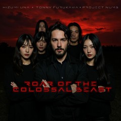 古川トニー  x  PROJECT NUMB / 巨大な獣の咆哮 (ft. 歪唸)