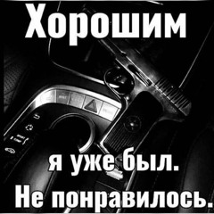 МОСКВА СЛЕЗАМ НЕ ВЕРИТ