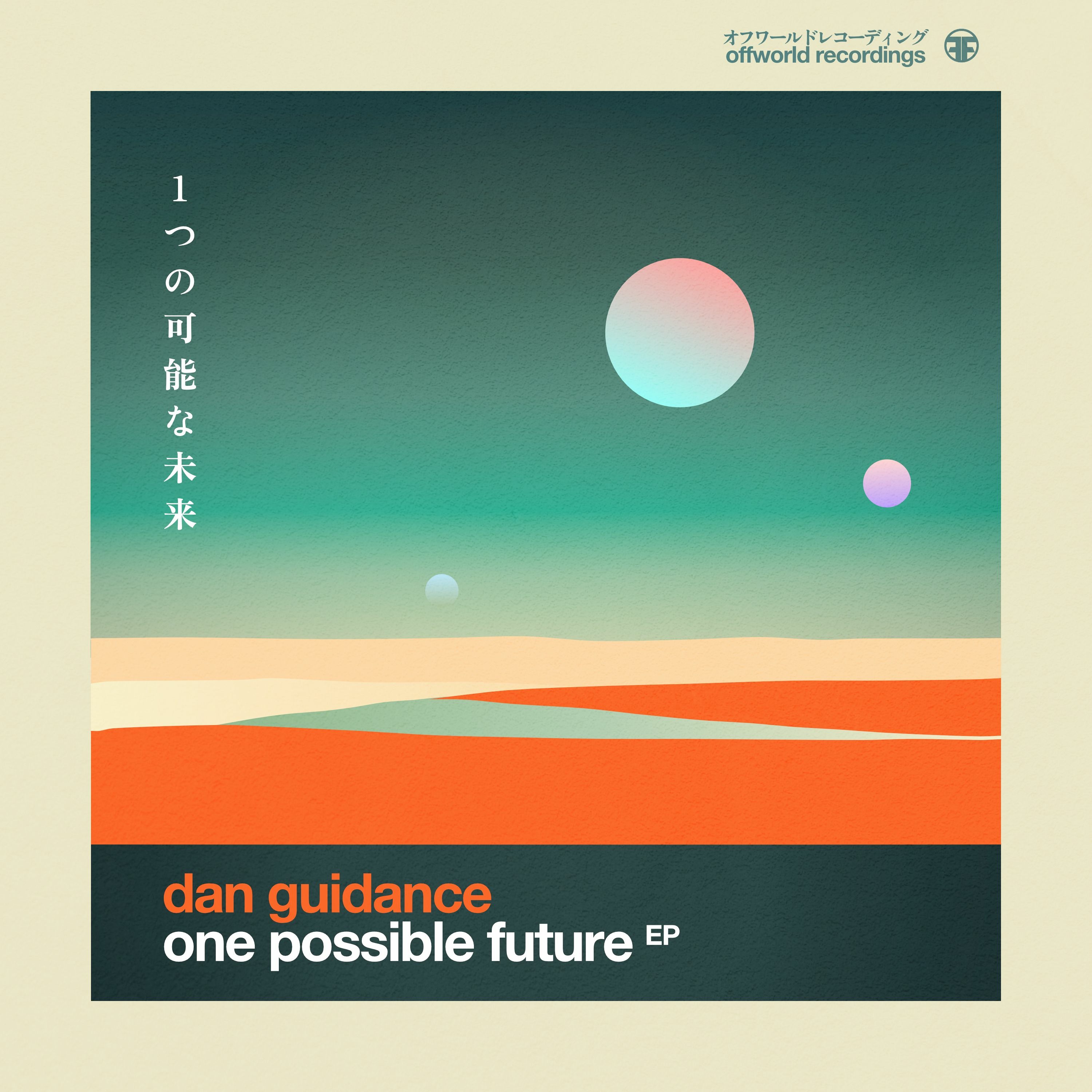 02. Dan Guidance - Assignment Outer Space(Offworld106) episode artwork