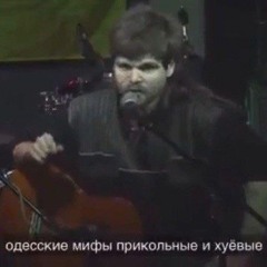 Одеса – город підорасов (live у More Music Club 03.02.2023)