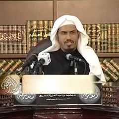 تفسير سورة النساء من الآية 1 إلى الآية 11  د. محمد بن عبد العزيز الخضيري