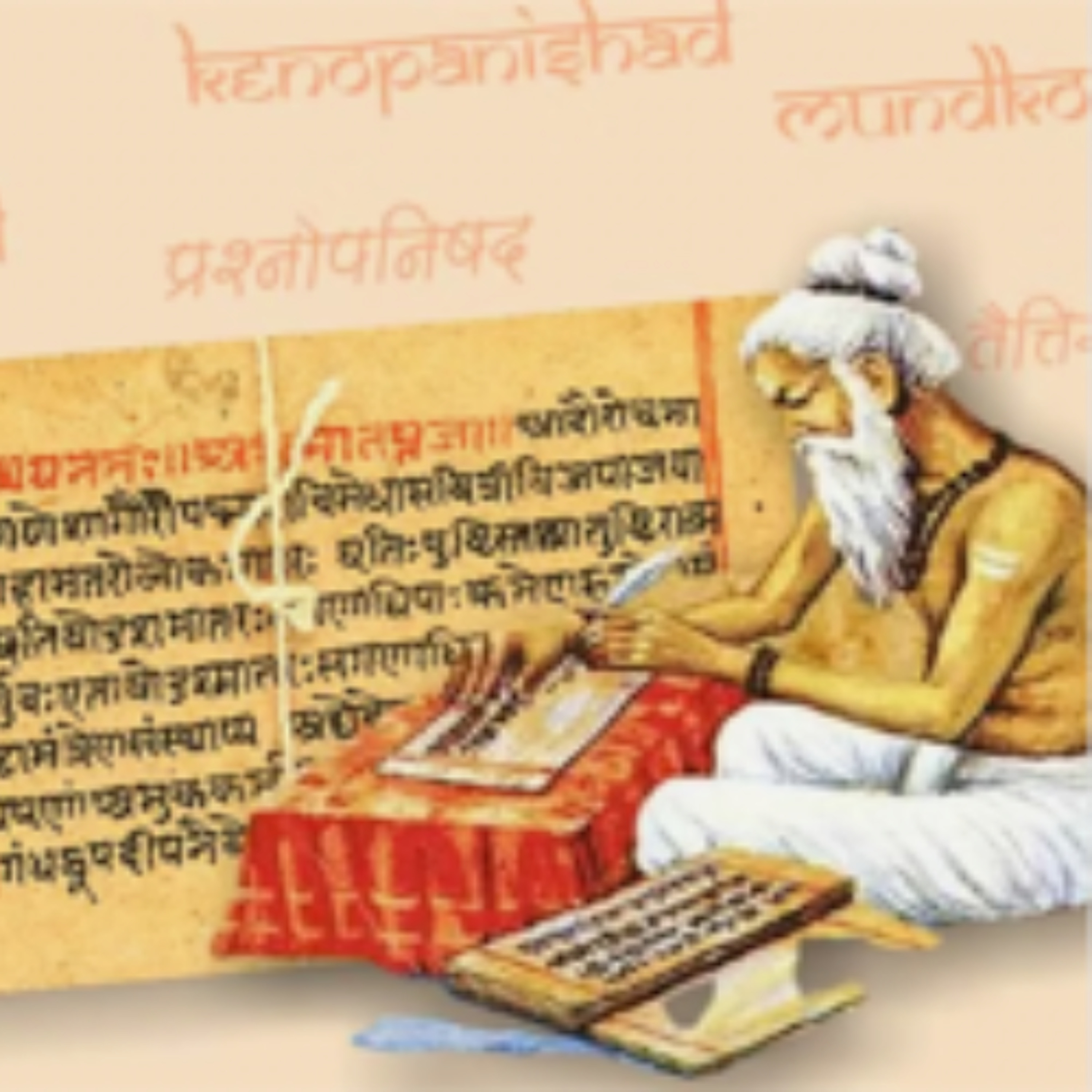LES ARCHIVES D'ADITI - Les enseignements des upanishad - 2ème partie (mardi 25 novembre 2025) episode artwork