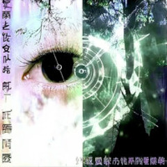 J’ai mal au cœur ft.kruzo.asf (remake)