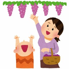 Grope a Grape