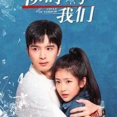 Chúng Ta Ngược Dòng Thời Gian |Cycle Of Terror| (2025) Hoàn Tất (16/16) Vietsub