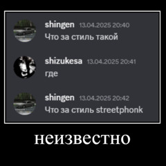 SHINGEN2 at 0:25  · Posted 1 year ago @shreyas-reddy-118595163: stfu nigga my opinion is valid